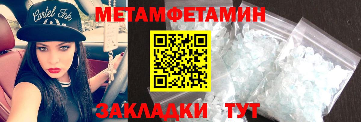 АМФЕТАМИН Premium Воткинск