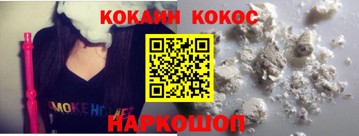A-PVP СК   ГАШ  МЕФ   Бошки Шишки  Воткинск  Вход с VPN  ЭКСТАЗИ  LSD-25  ГАШ  КОКАИН 