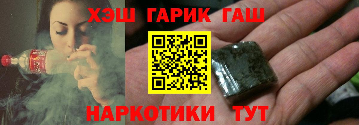 Воткинск  Гашиш AMNESIA HAZE  ГАШИШ индика сатива  Вход с VPN 