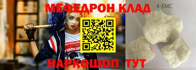 марки nbome Аргун