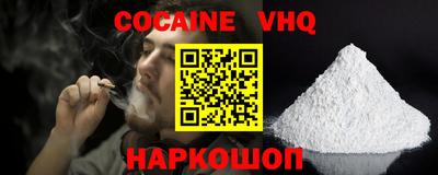 a pvp Апшеронск