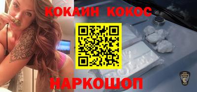 марки nbome Аргун