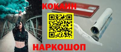 марки nbome Аргун