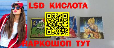 кокаин перу Апрелевка
