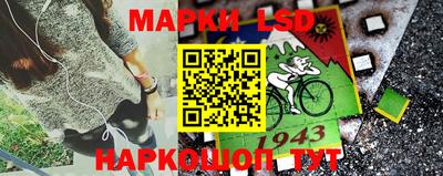 марки nbome Аргун