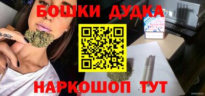 марки nbome Аргун