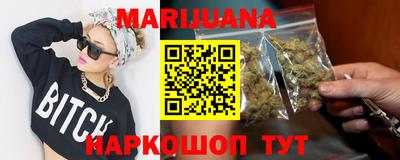 марки nbome Аргун