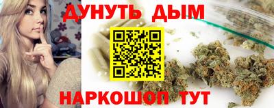 марки nbome Аргун