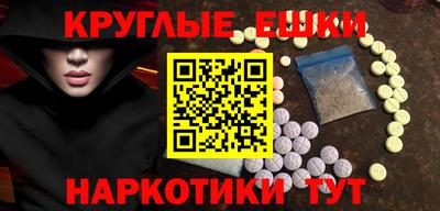 кокаин перу Апрелевка
