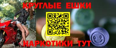 марки nbome Аргун