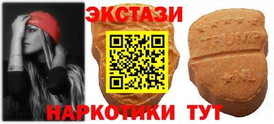 кокаин перу Апрелевка
