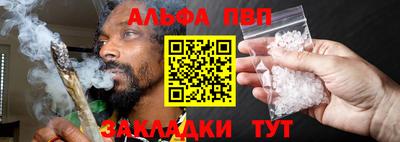 кокаин перу Апрелевка