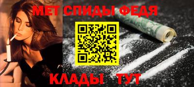 марки nbome Аргун