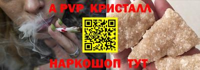 марки nbome Аргун