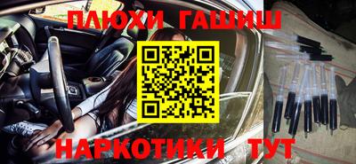 кокаин перу Апрелевка
