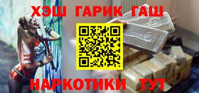 марки nbome Аргун