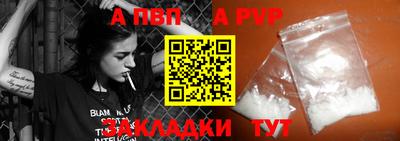 марки nbome Аргун