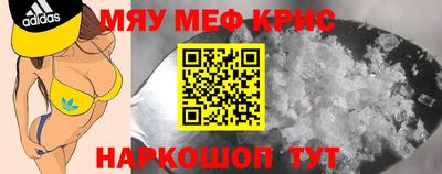 кокаин перу Апрелевка