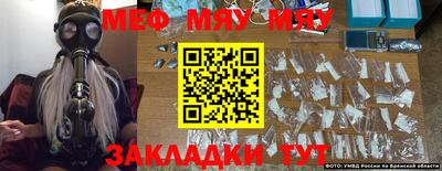 марки nbome Аргун