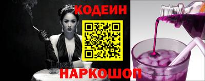 кокаин перу Апрелевка