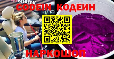 кокаин перу Апрелевка