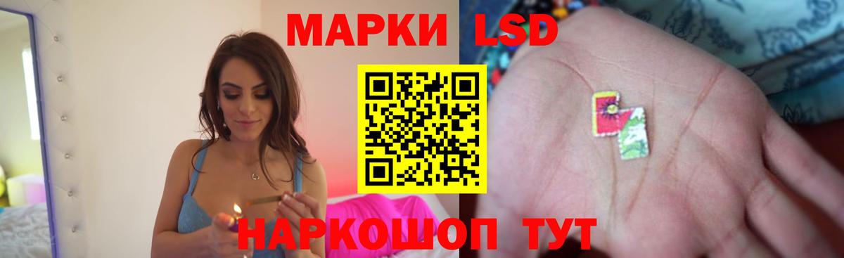 LSD-25 экстази ecstasy Воткинск