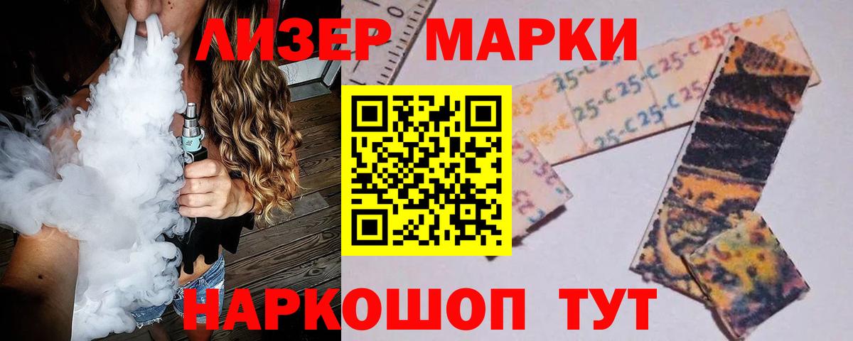ЛСД экстази  Вход с VPN  Воткинск  ЛСД экстази кислота 