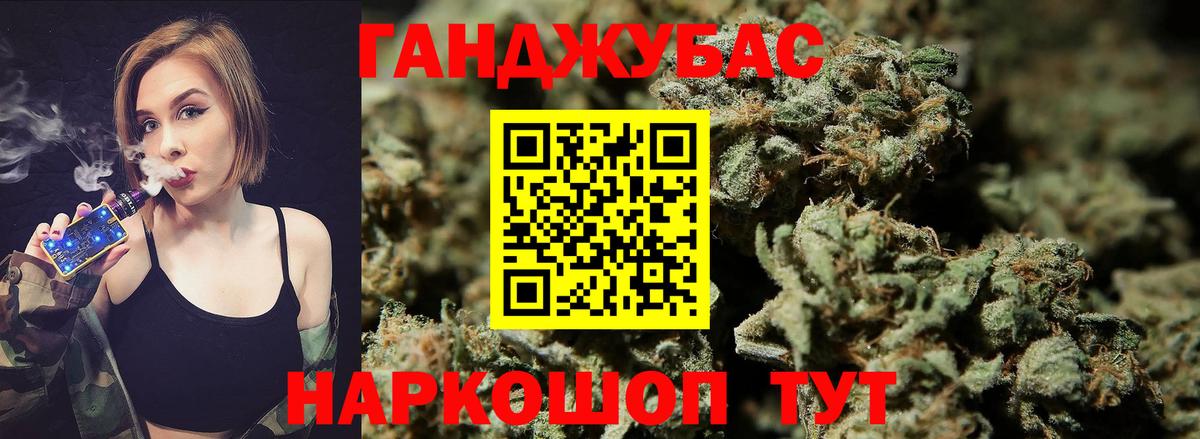 Бошки марихуана индика  Вход с VPN  Бошки марихуана семена  Воткинск  Каннабис гибрид  Канабис план 