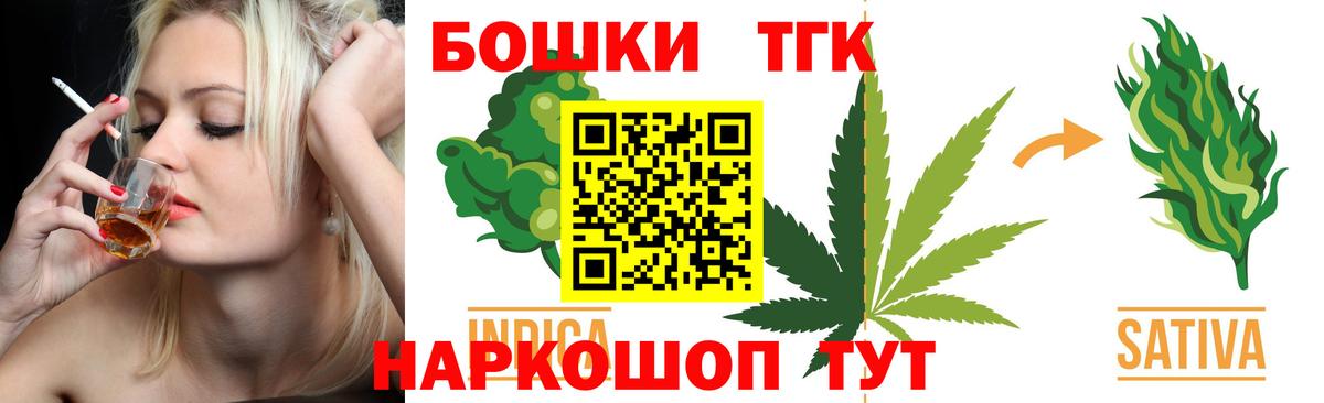 МАРИХУАНА LSD WEED Воткинск